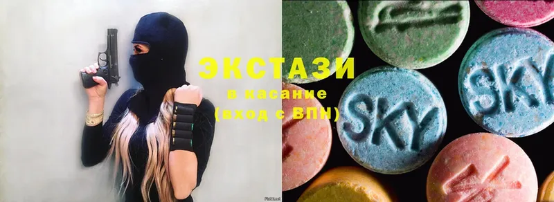 купить наркотик  Гатчина  Ecstasy диски 