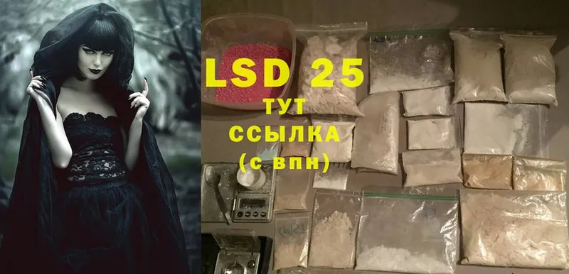 LSD-25 экстази кислота  наркошоп  Гатчина 